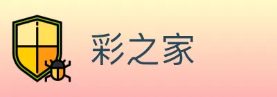 彩之家 logo